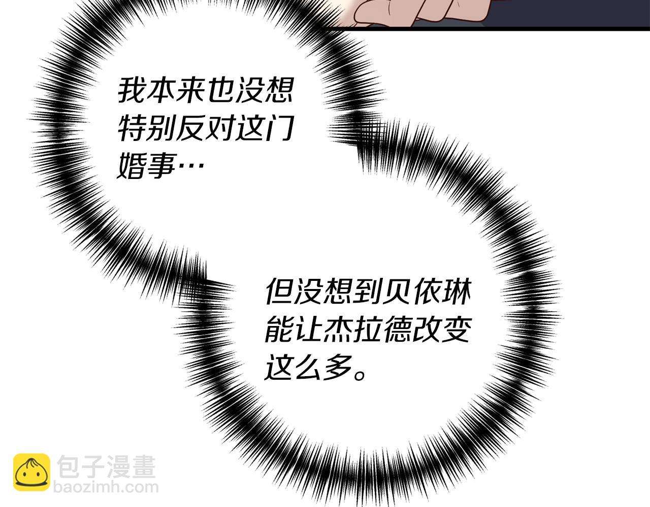 第14话 搞钱真香159