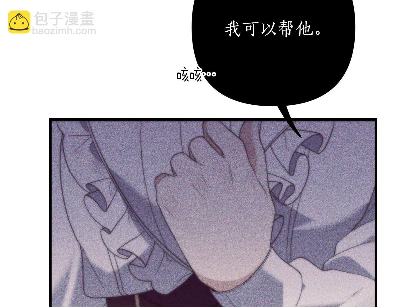第14话 搞钱真香164