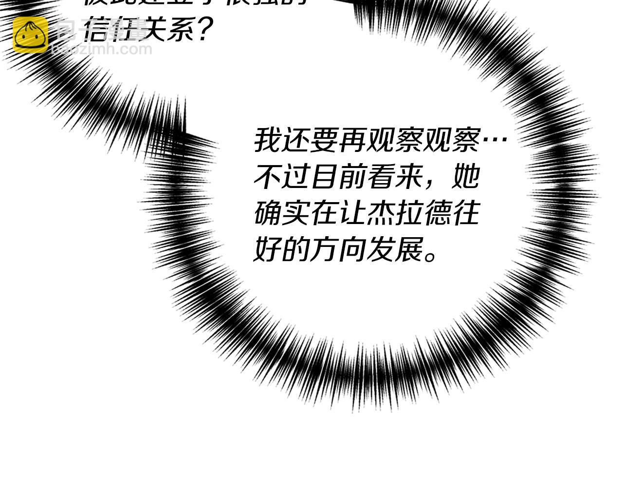 第14话 搞钱真香166