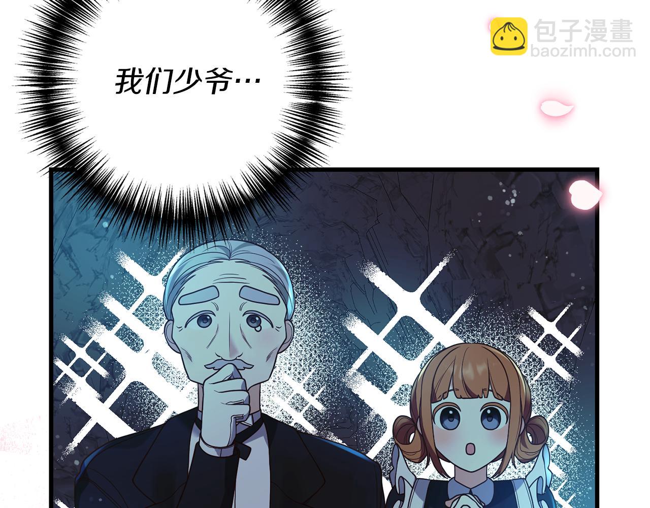 第14话 搞钱真香17