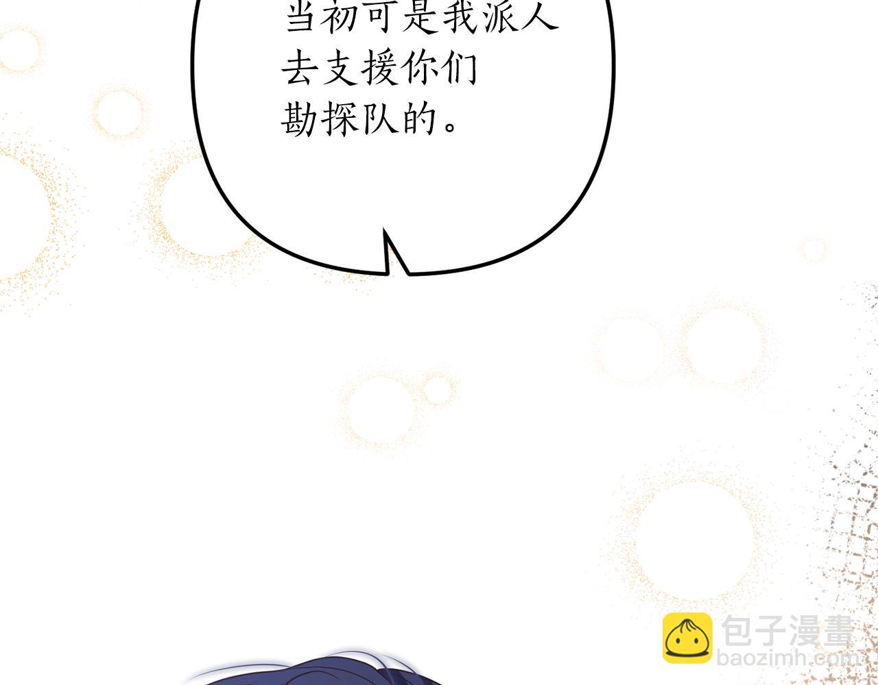 第14话 搞钱真香172