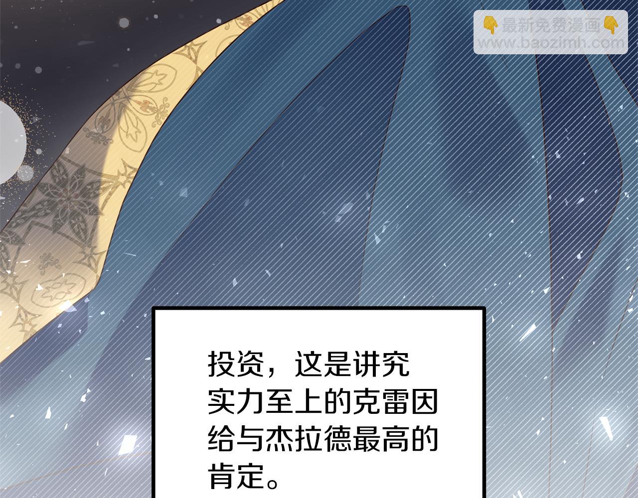 第14话 搞钱真香175