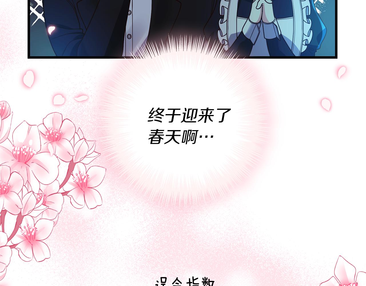 第14话 搞钱真香18