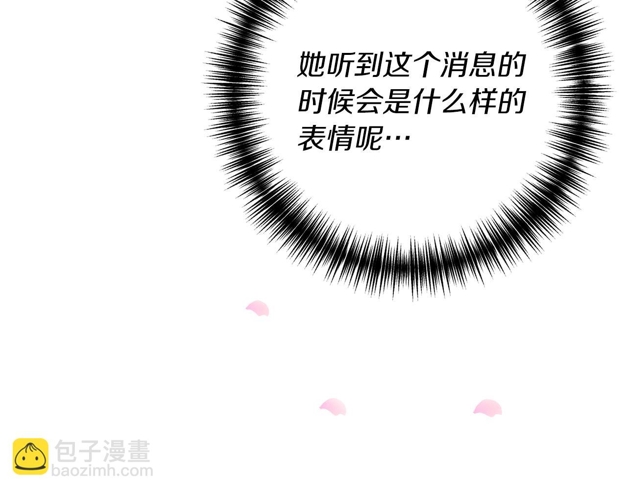 第14话 搞钱真香181