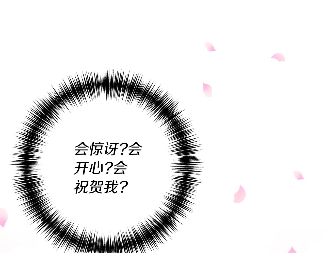 第14话 搞钱真香182