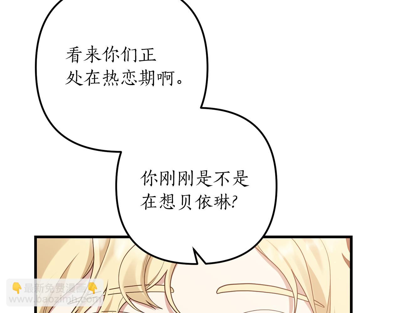 第14话 搞钱真香186