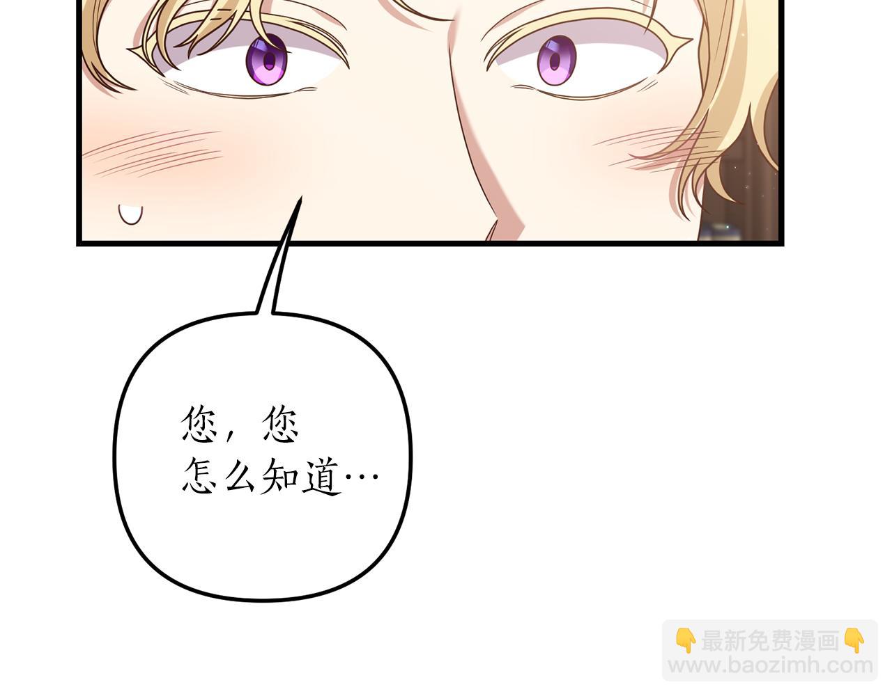 第14话 搞钱真香187