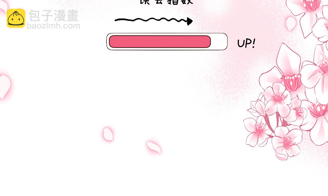第14话 搞钱真香19