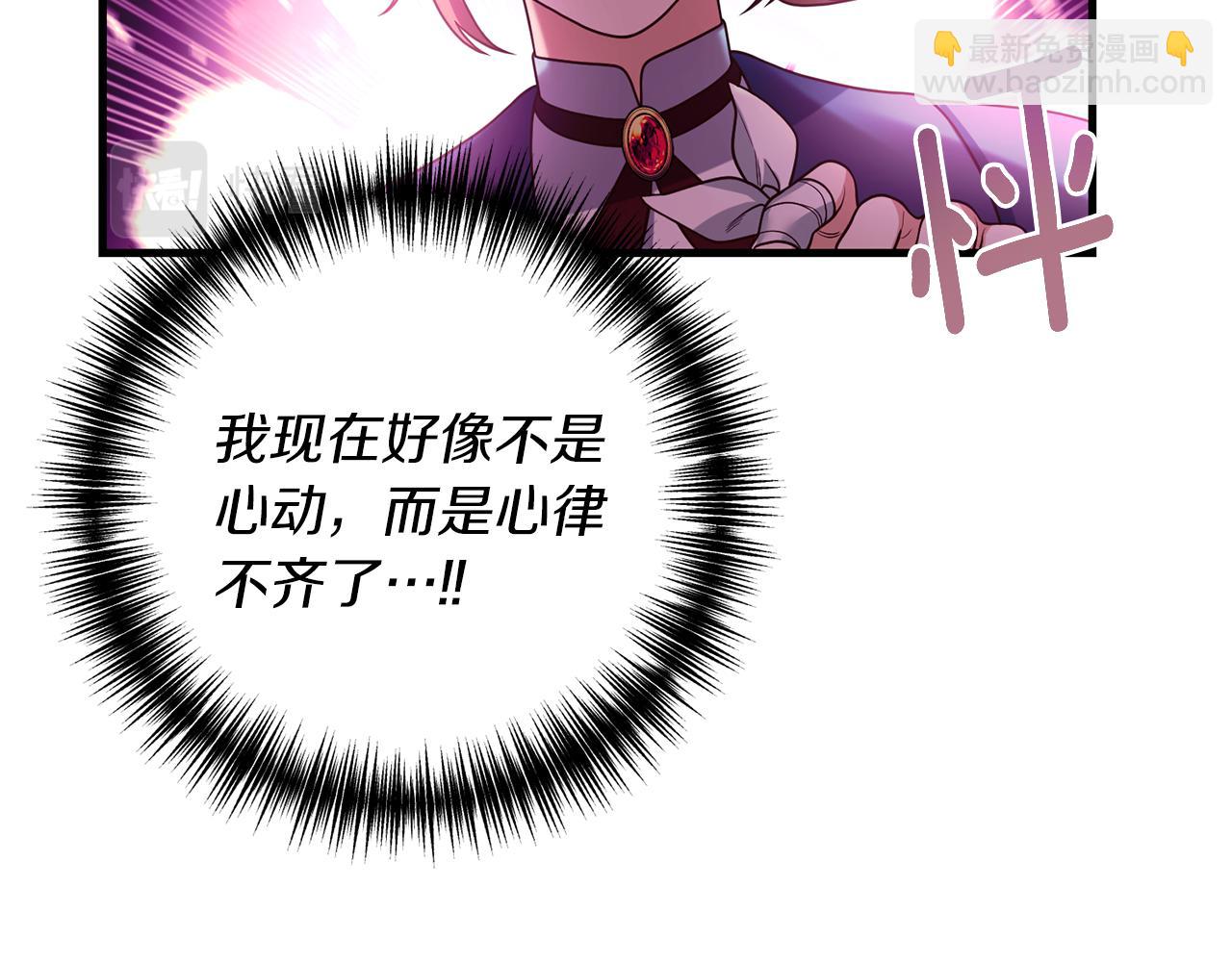 第14话 搞钱真香21