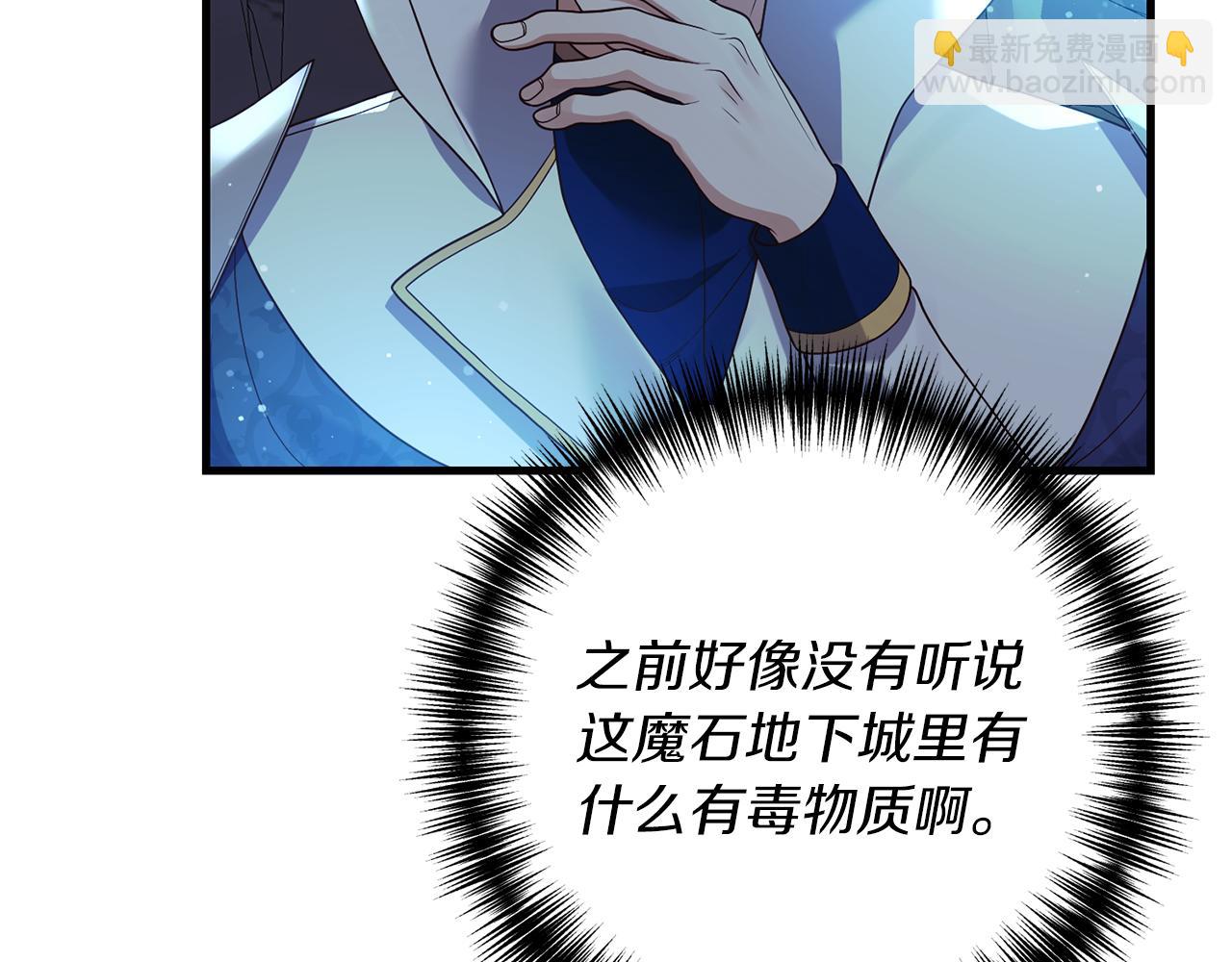 第14话 搞钱真香23