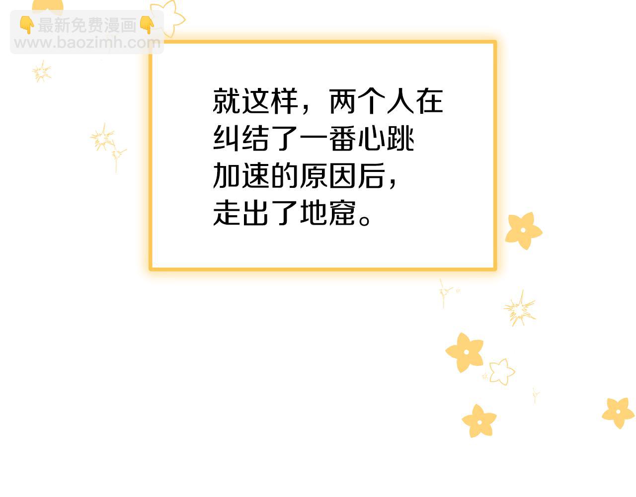 第14话 搞钱真香29