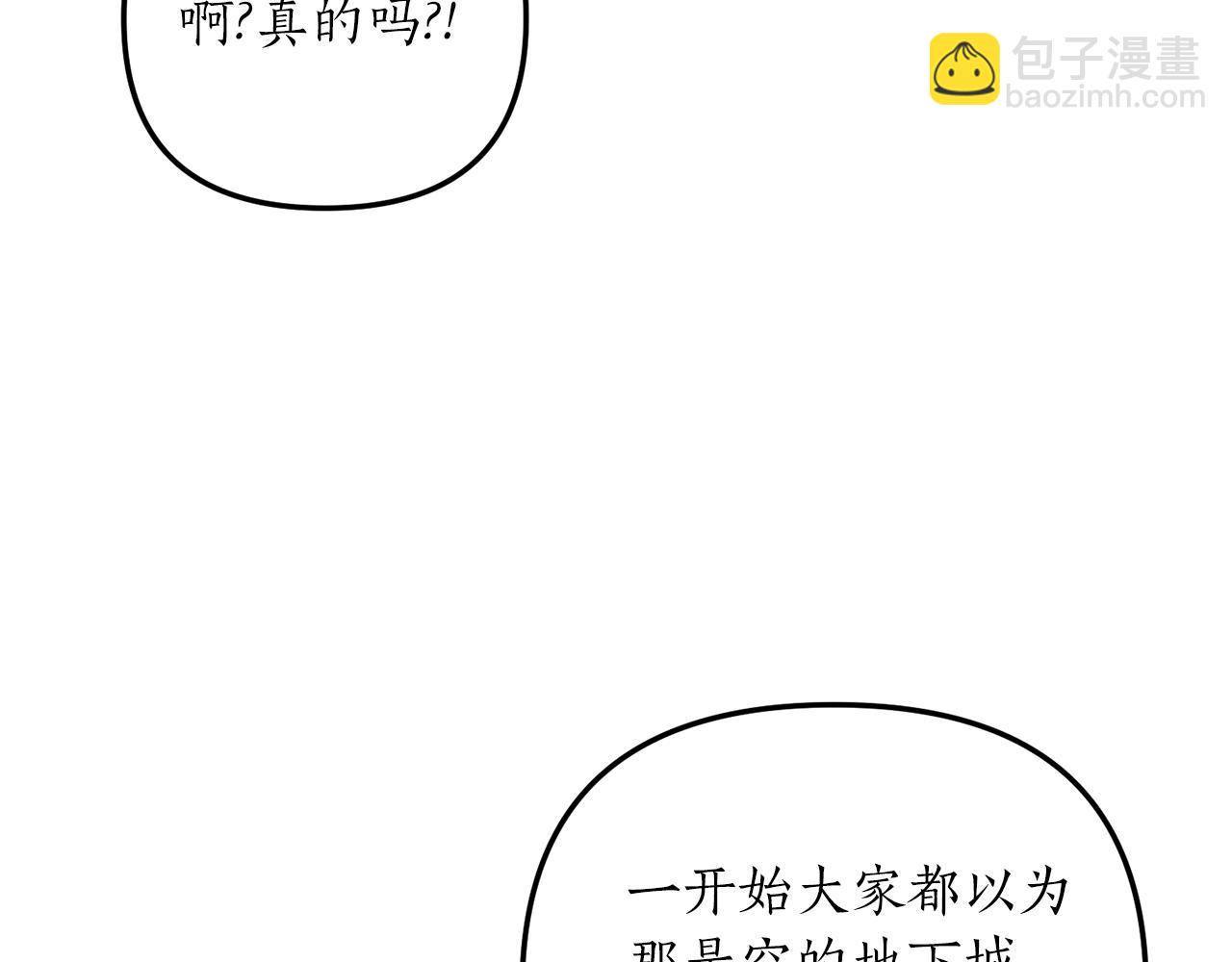 第14话 搞钱真香36
