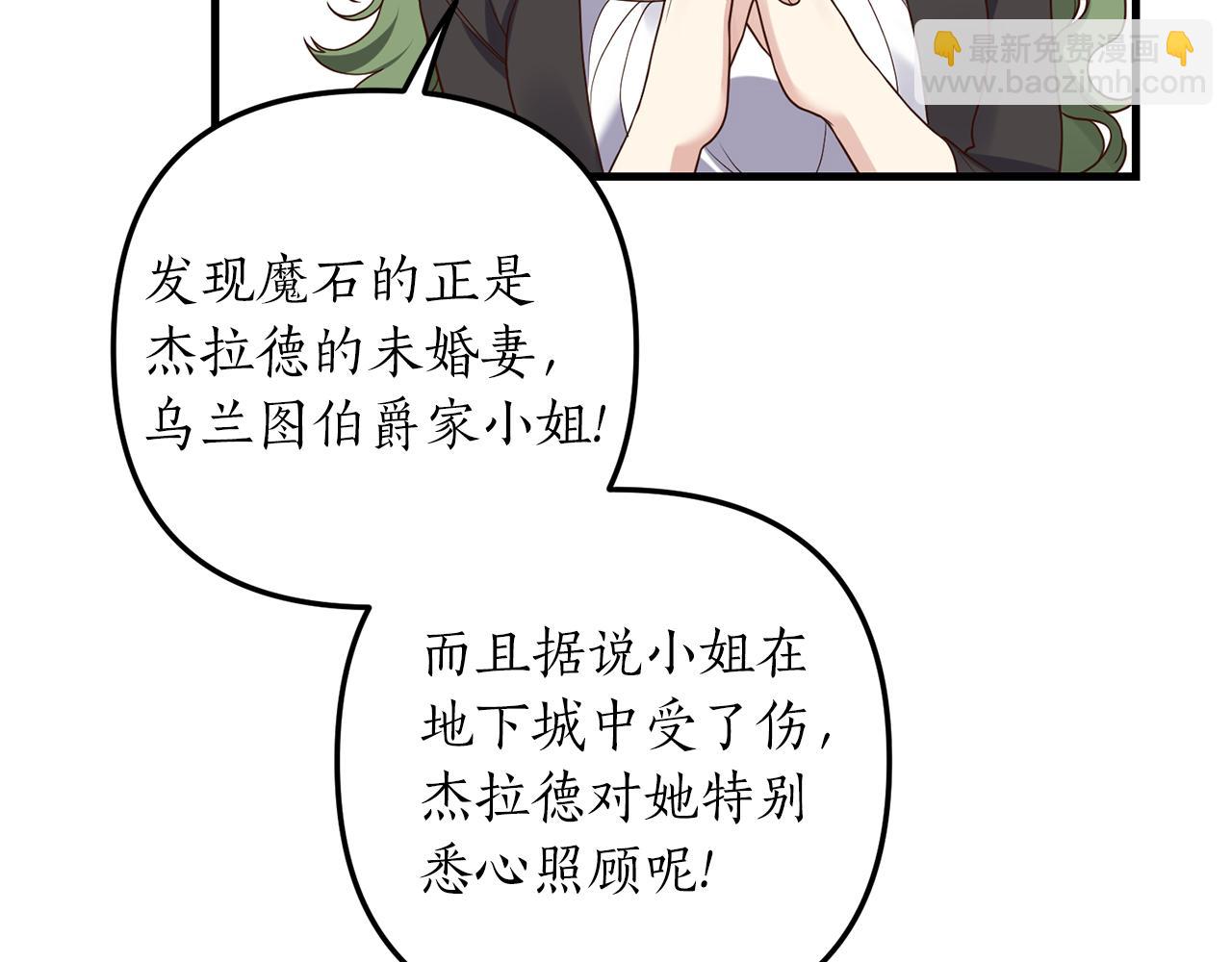 第14话 搞钱真香41