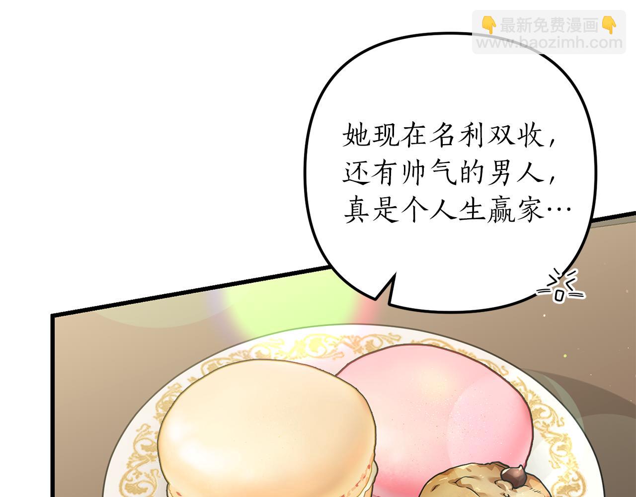 第14话 搞钱真香50
