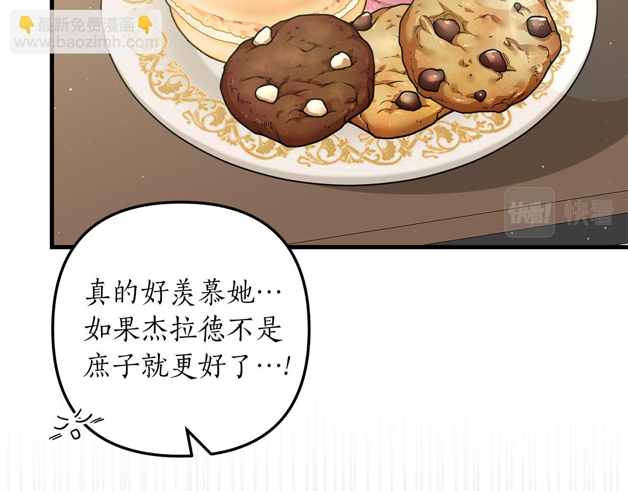 第14话 搞钱真香51