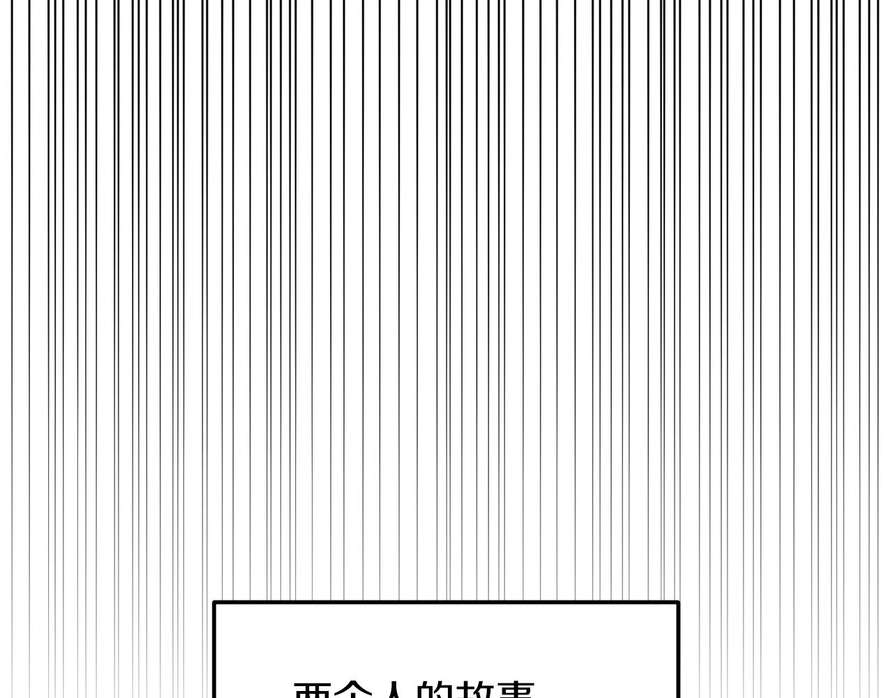 第14话 搞钱真香53