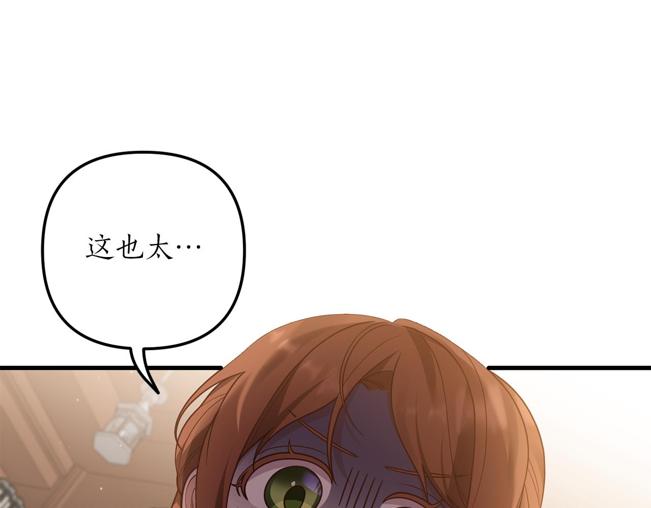 第14话 搞钱真香57