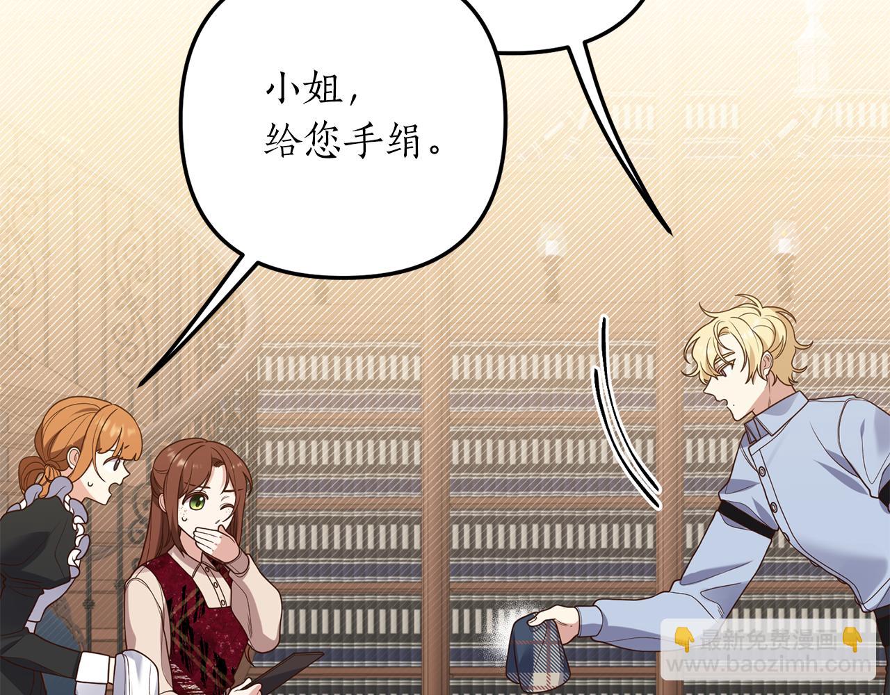 第14话 搞钱真香60