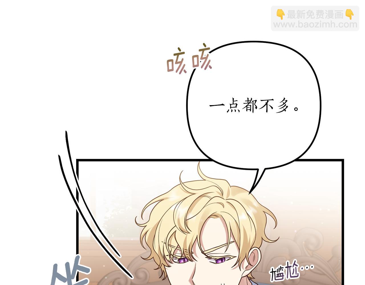 第14话 搞钱真香63