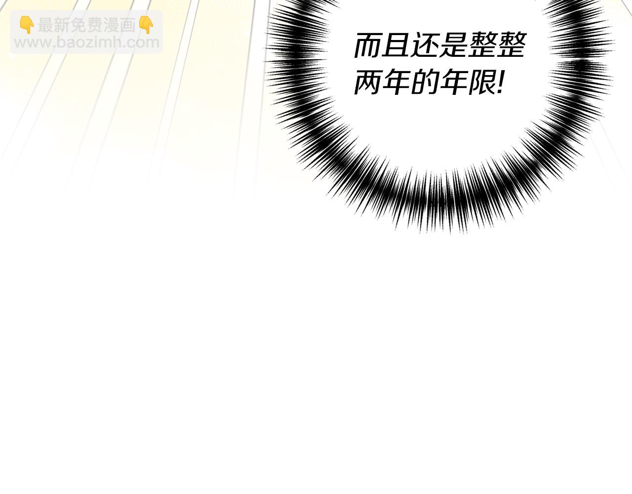 第14话 搞钱真香69