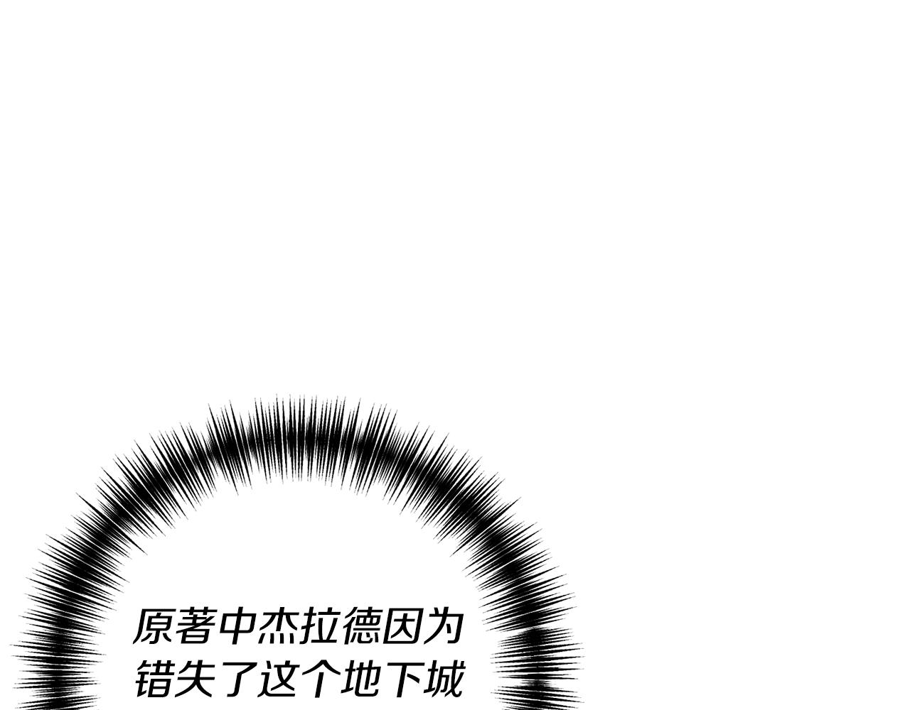 第14话 搞钱真香72