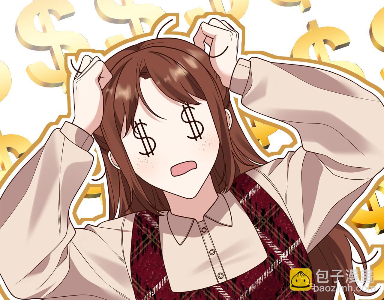 第14话 搞钱真香76