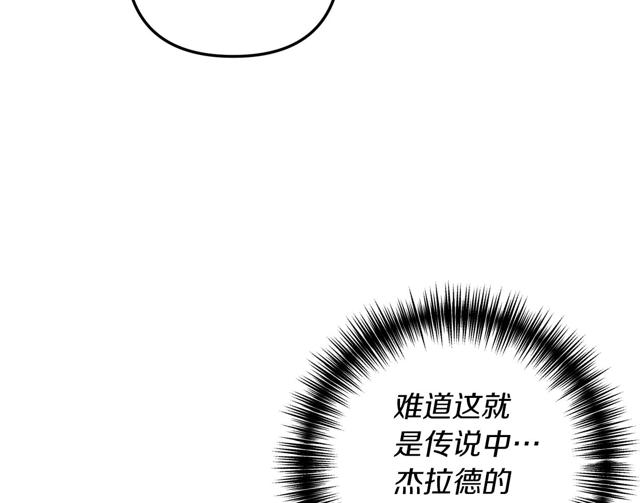 第14话 搞钱真香9