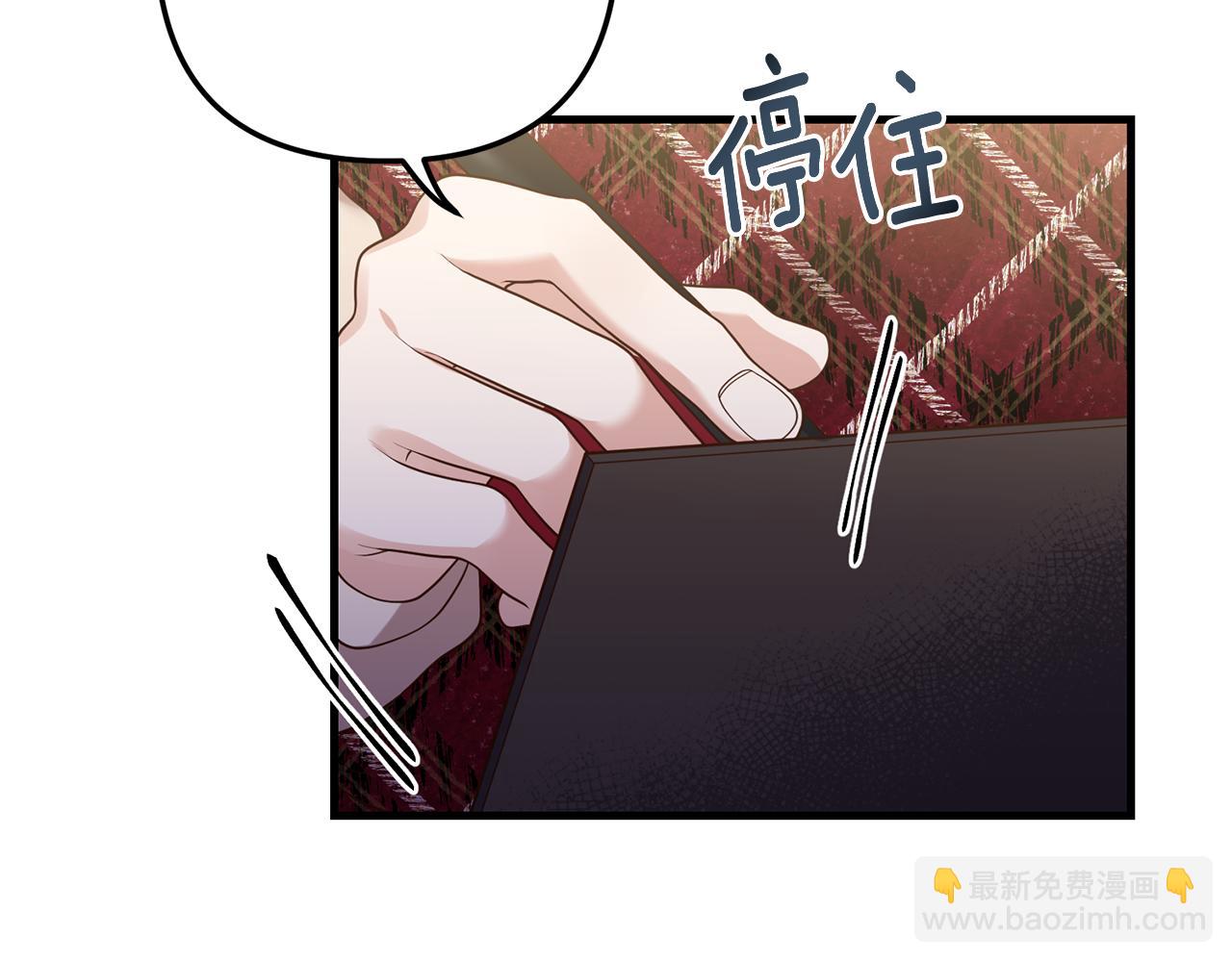 第14话 搞钱真香92