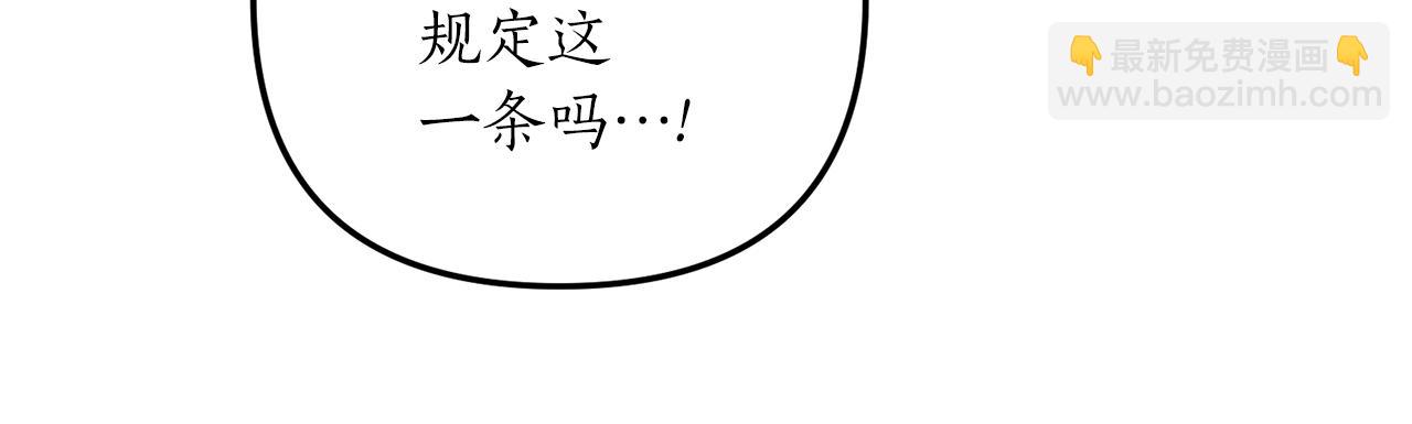 第14话 搞钱真香97