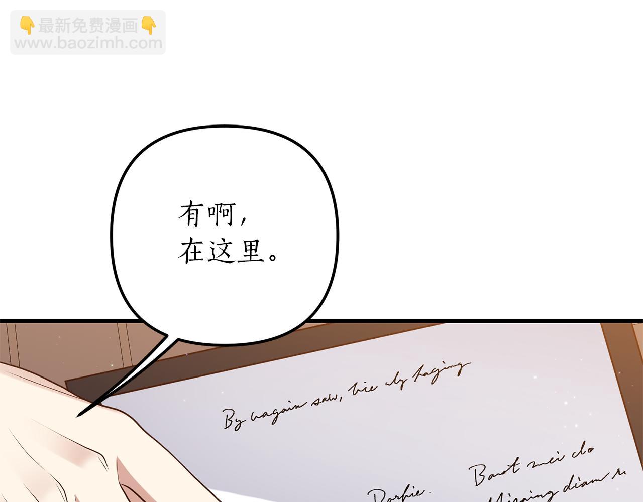 第14话 搞钱真香98
