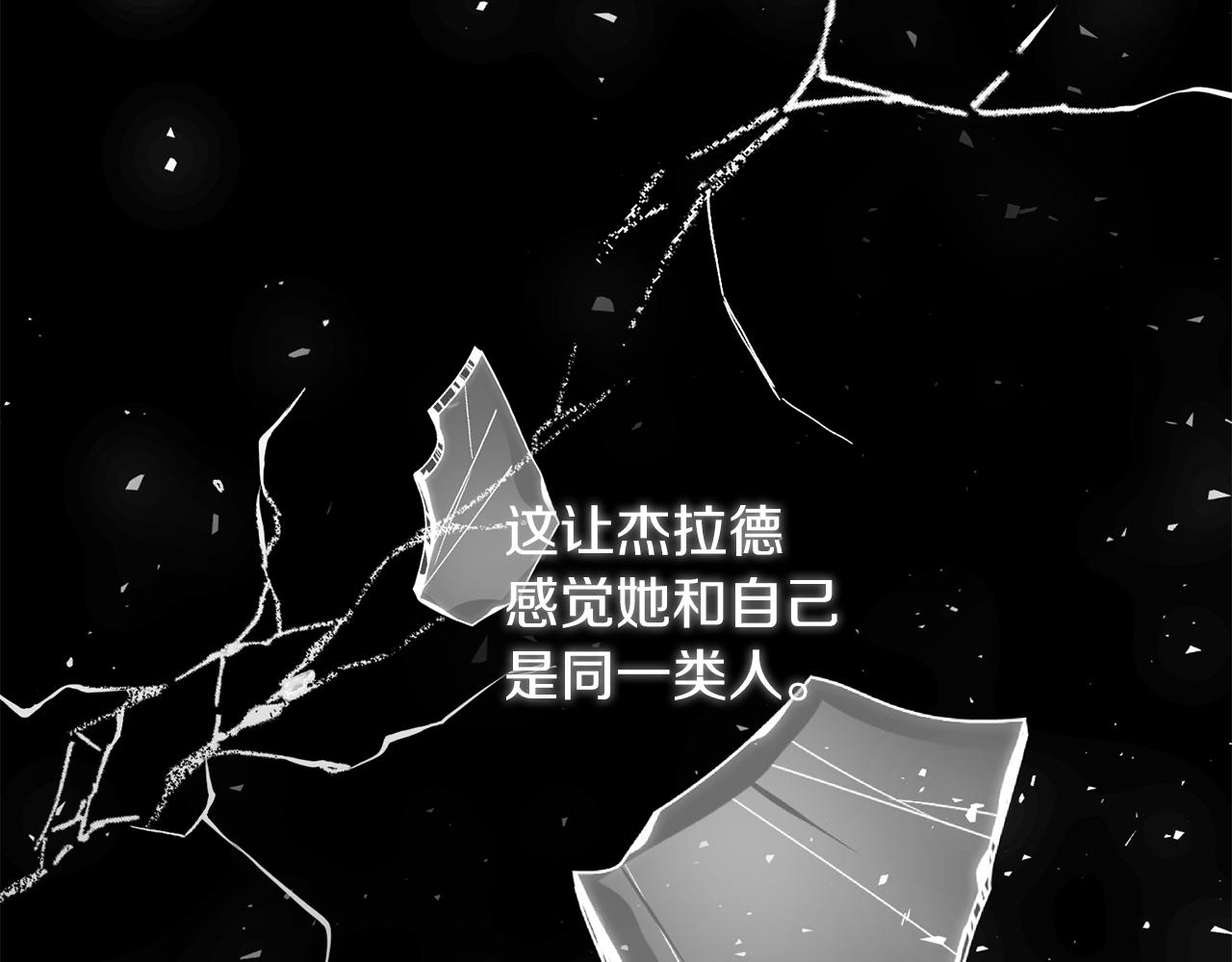 第15话 突生隔阂102