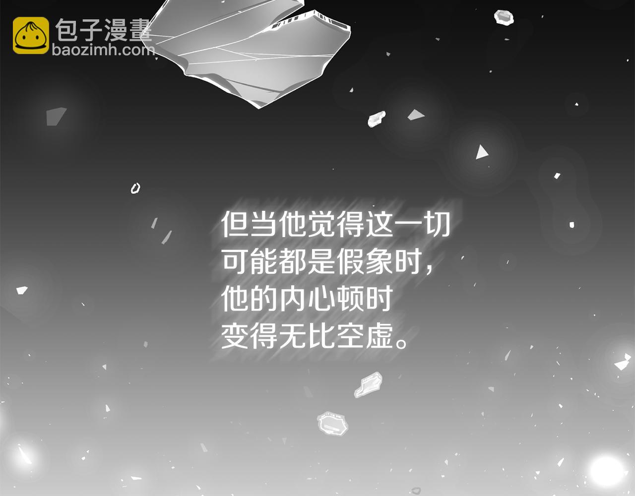 第15话 突生隔阂108