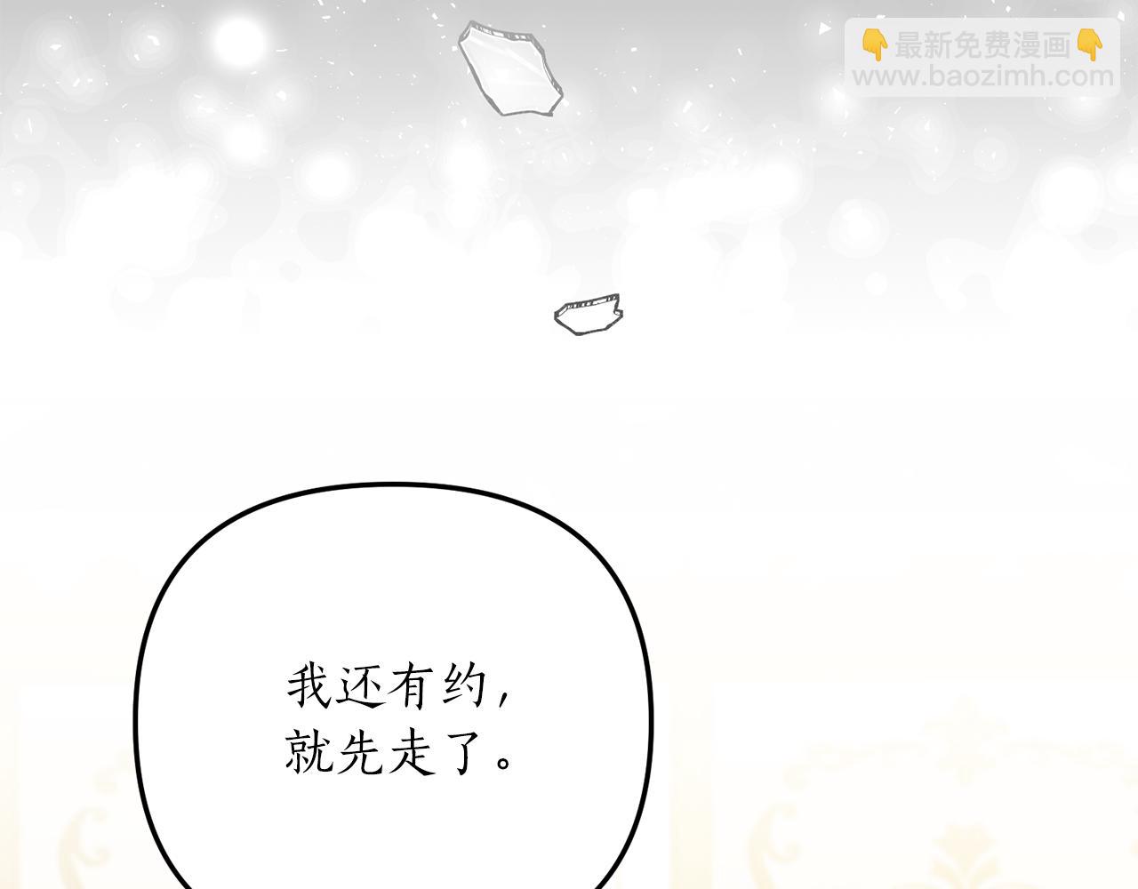 第15话 突生隔阂109