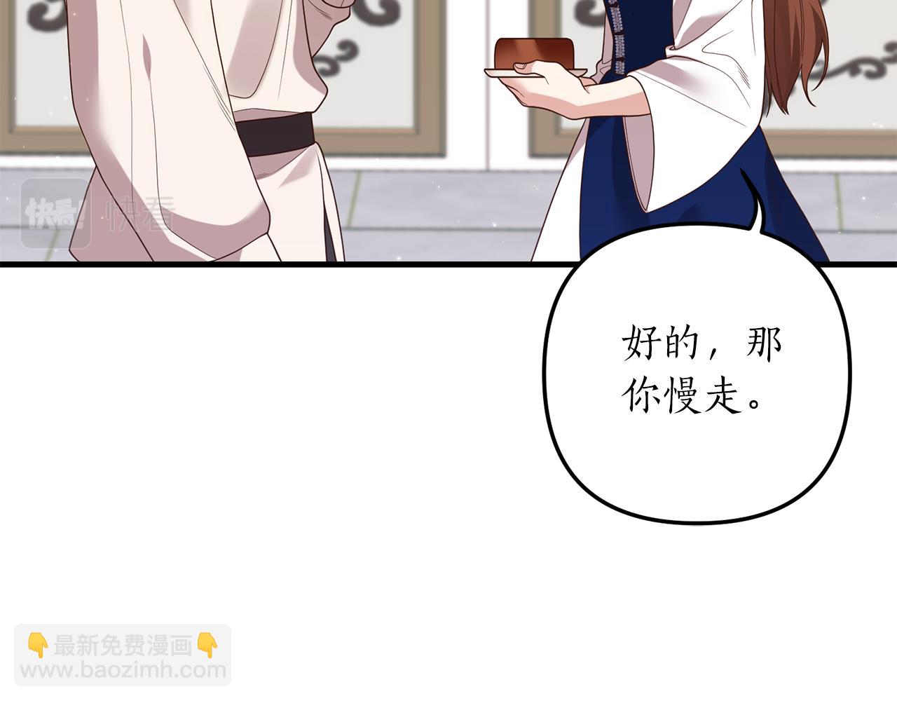 第15话 突生隔阂111