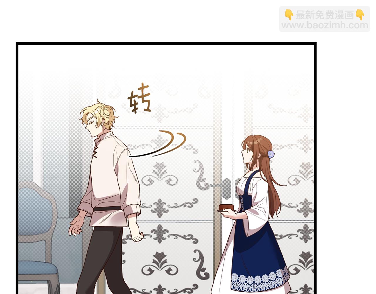第15话 突生隔阂112