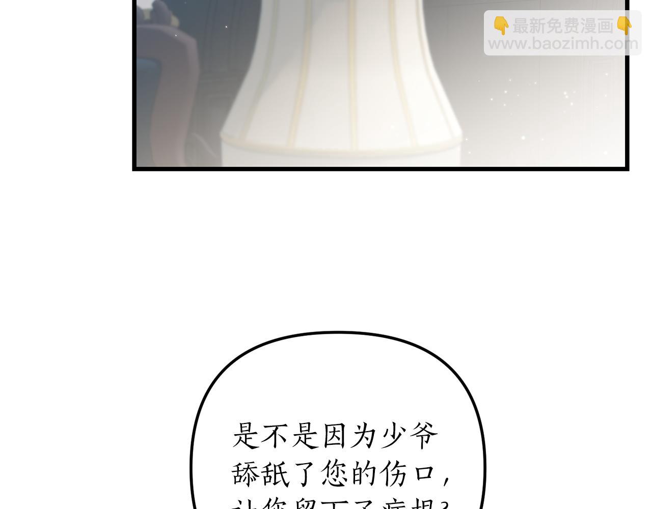第15话 突生隔阂116