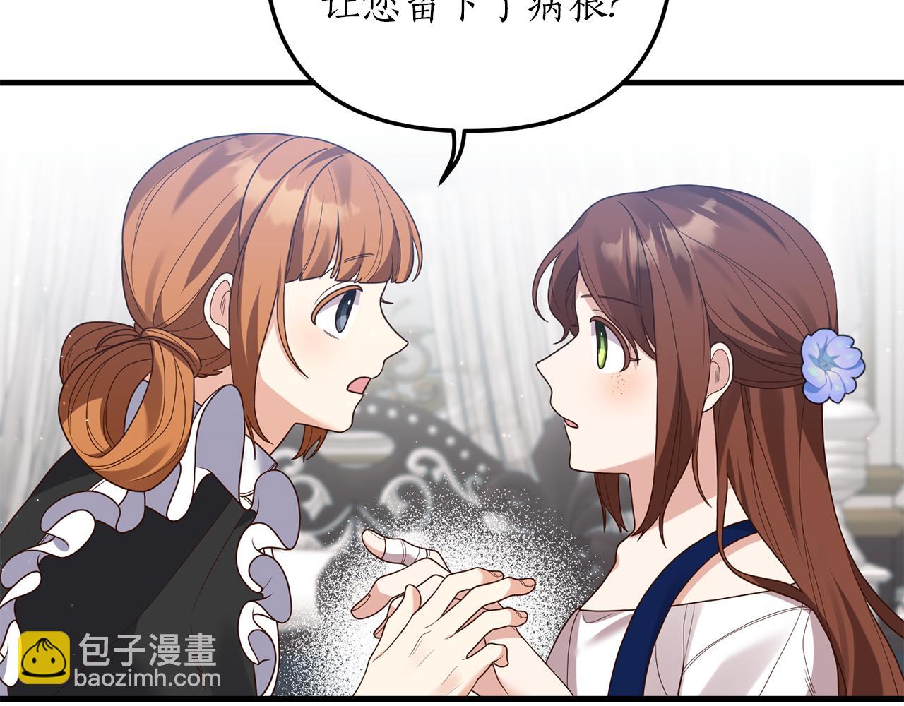 第15话 突生隔阂117