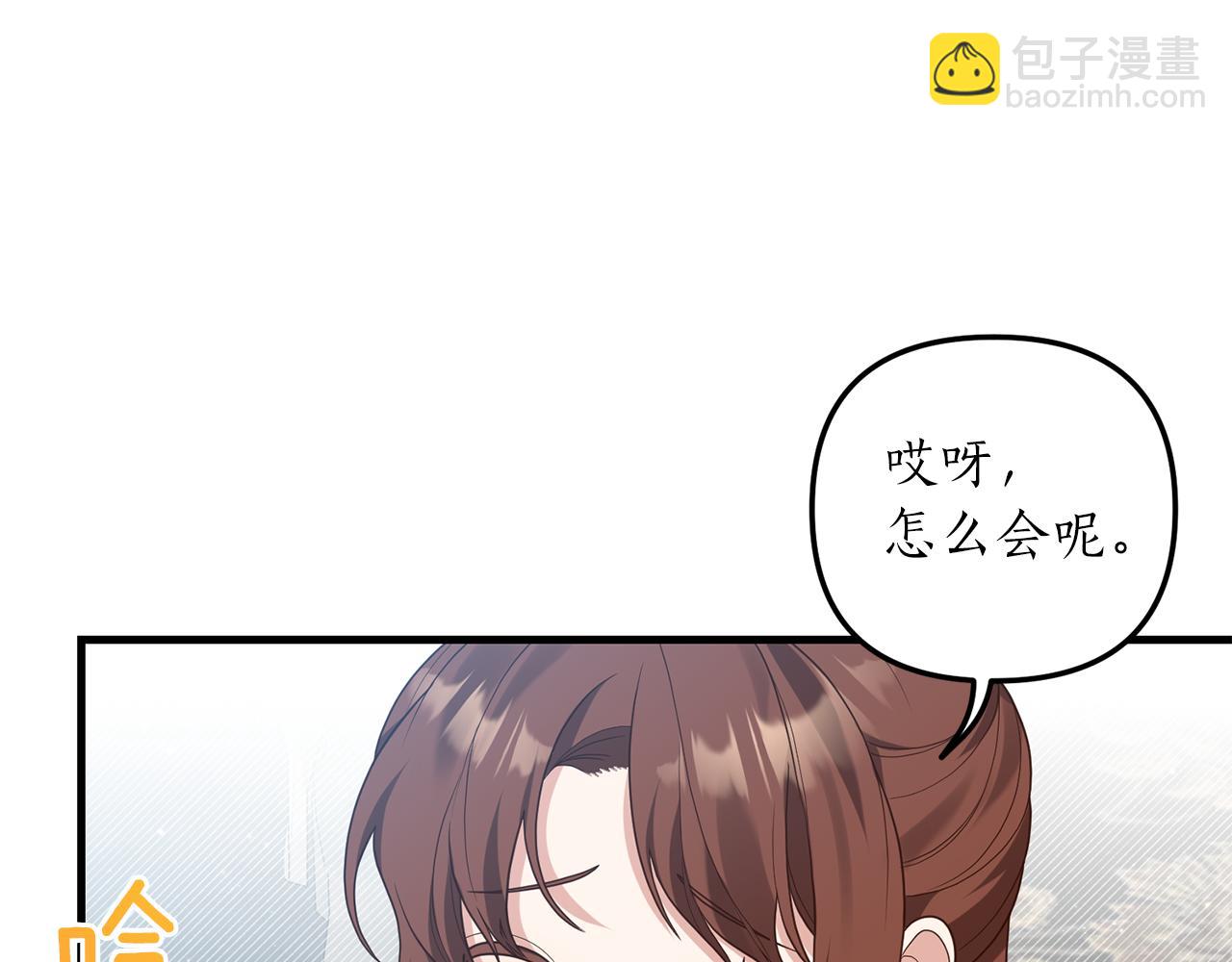 第15话 突生隔阂118