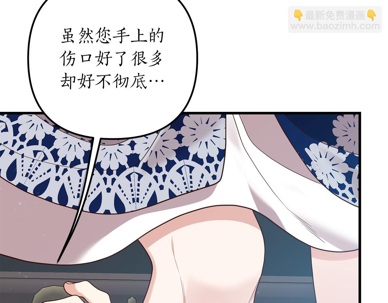 第15话 突生隔阂120