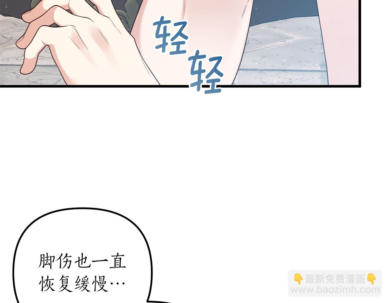 第15话 突生隔阂121