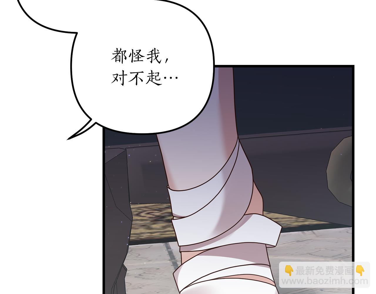 第15话 突生隔阂122