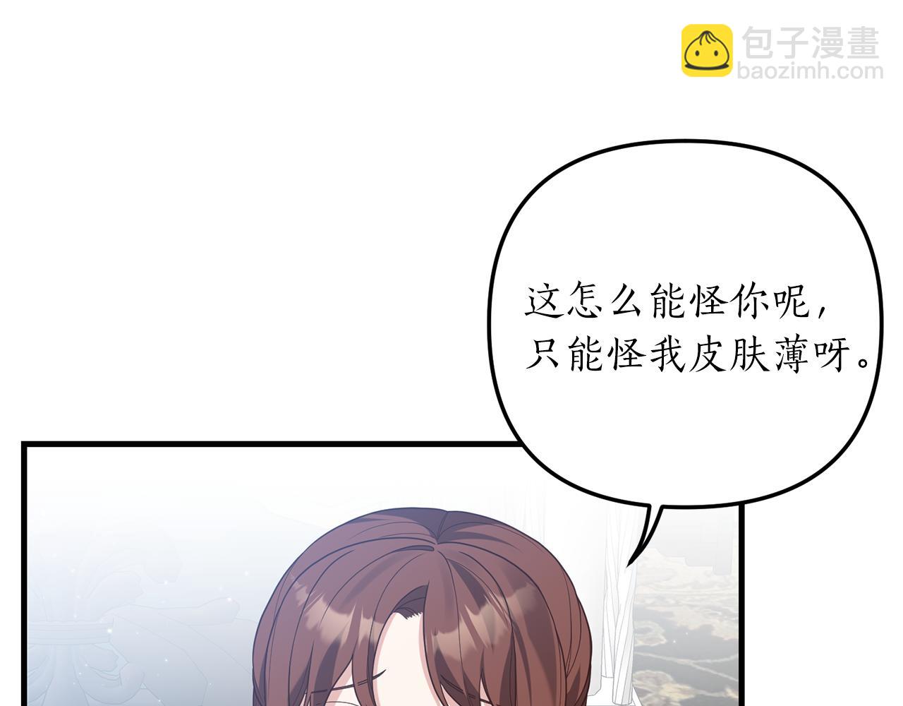 第15话 突生隔阂124