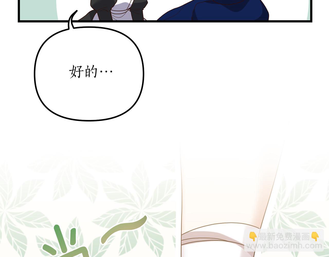 第15话 突生隔阂128