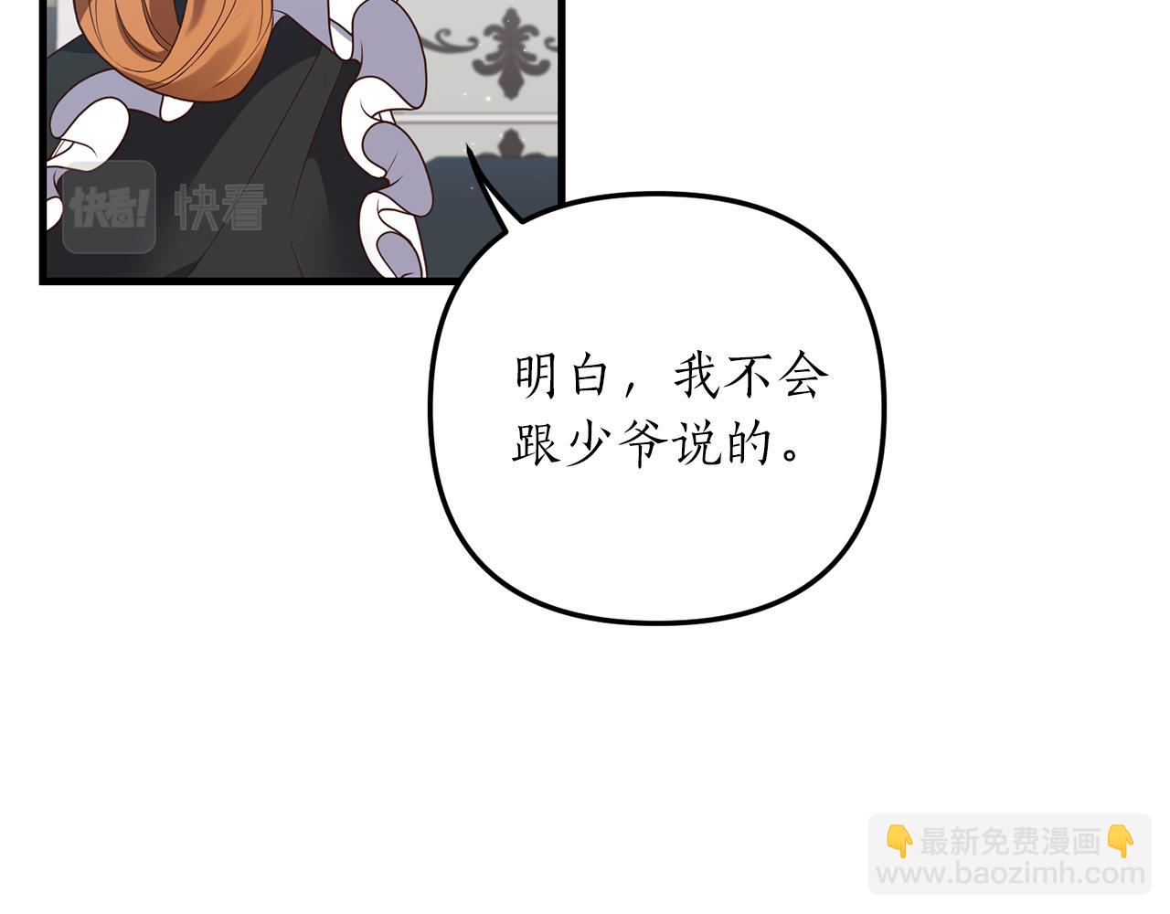 第15话 突生隔阂132