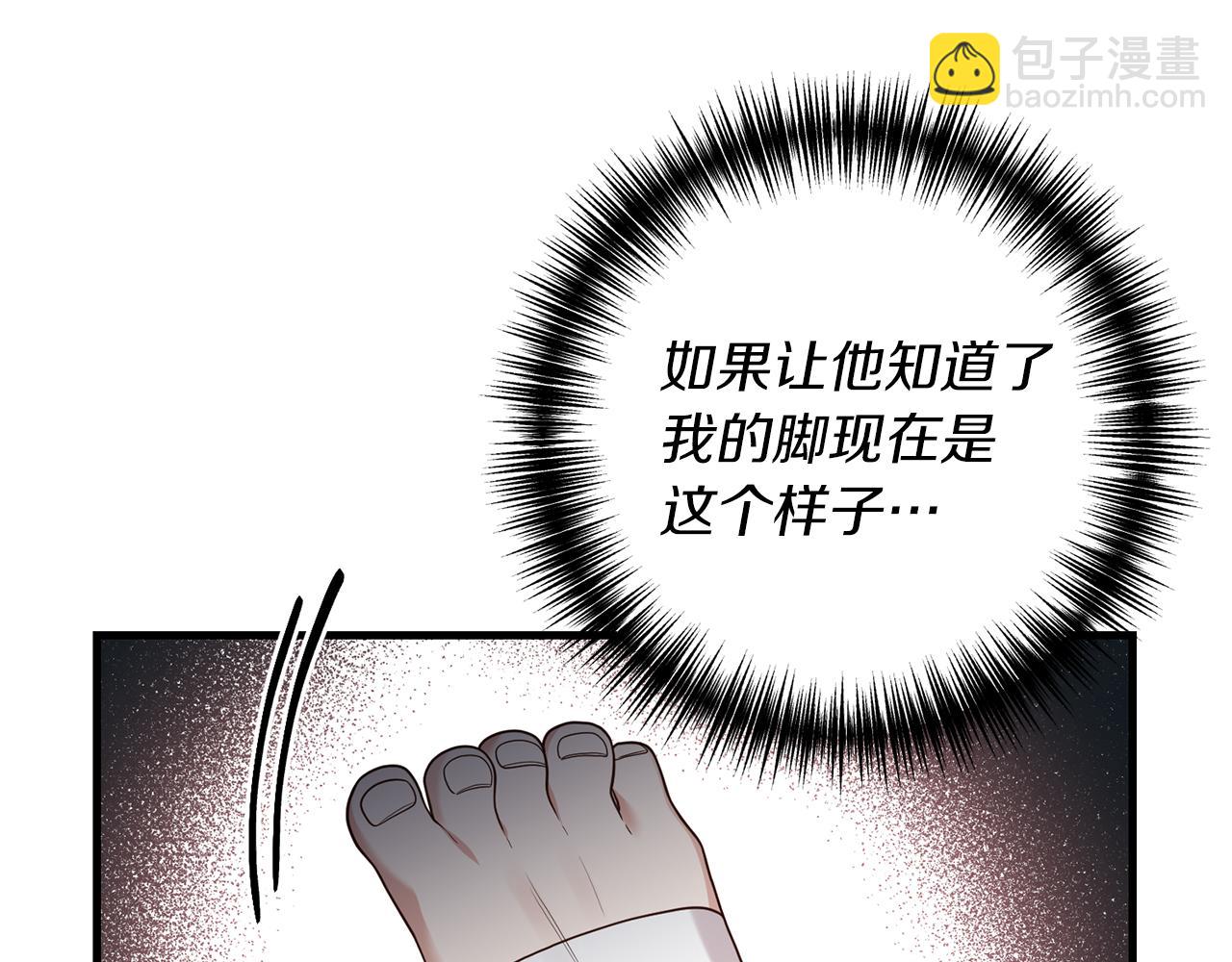 第15话 突生隔阂133
