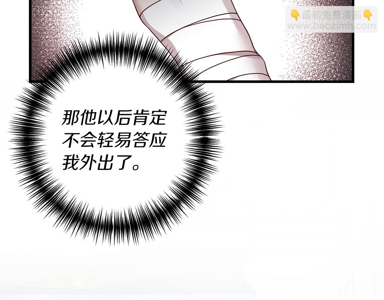 第15话 突生隔阂134