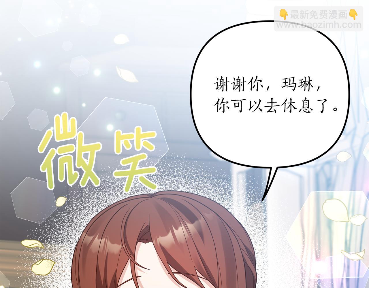 第15话 突生隔阂135