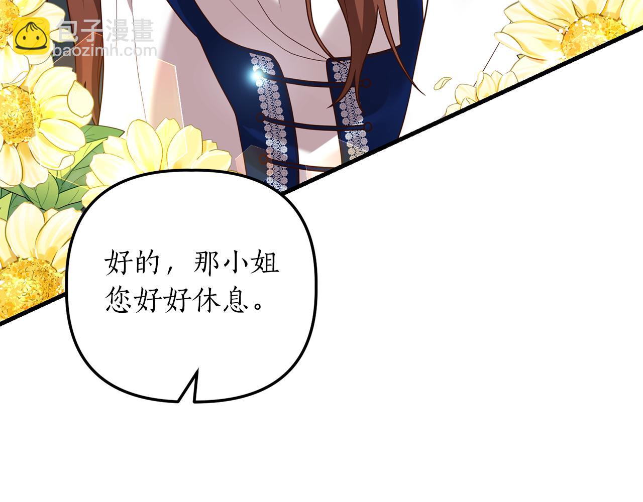 第15话 突生隔阂137