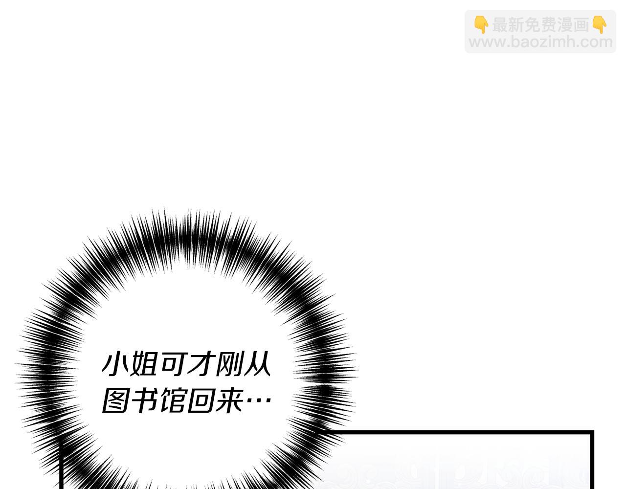 第15话 突生隔阂141