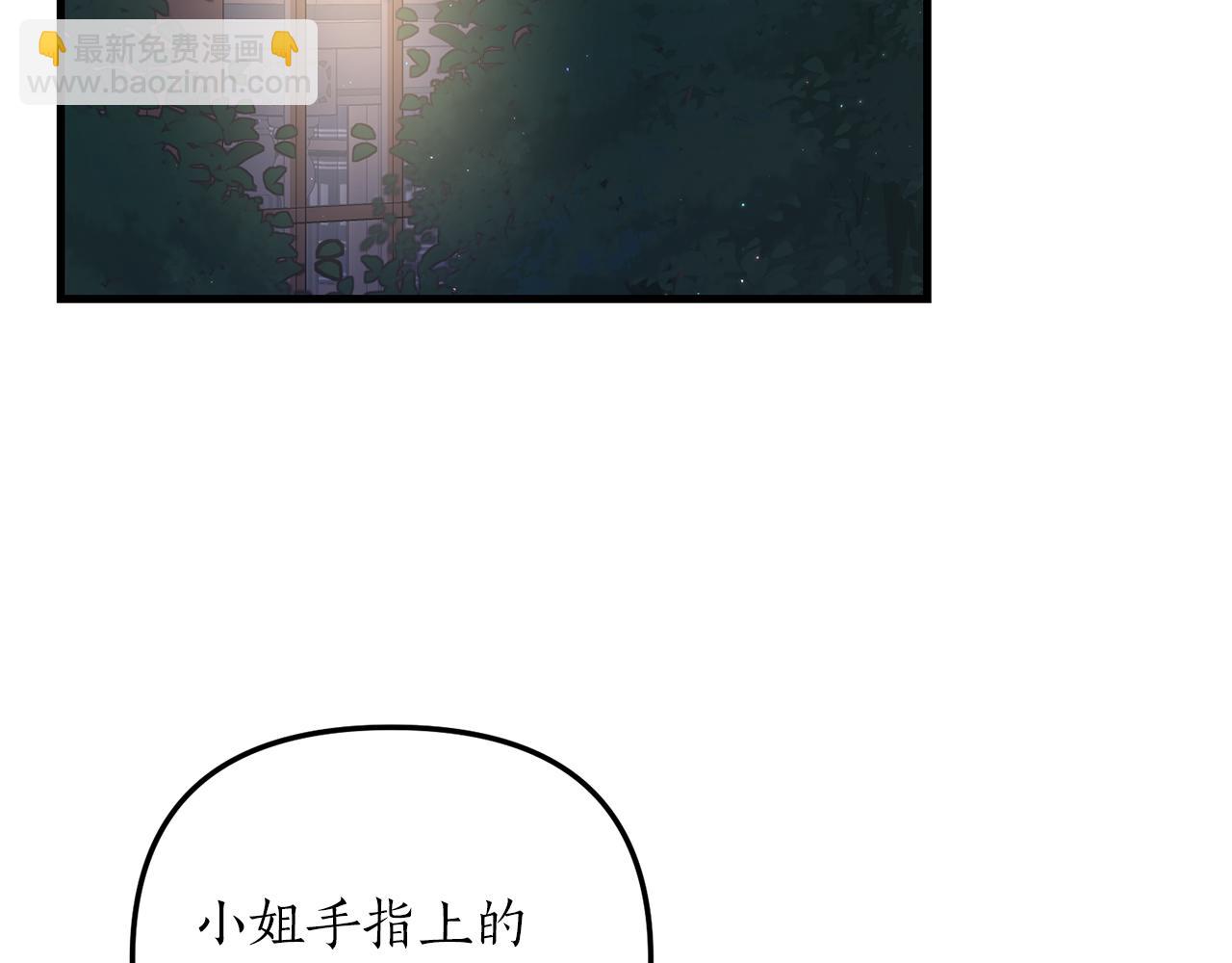 第15话 突生隔阂147